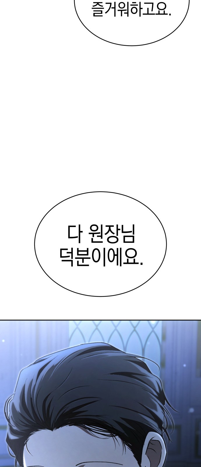106 페이지