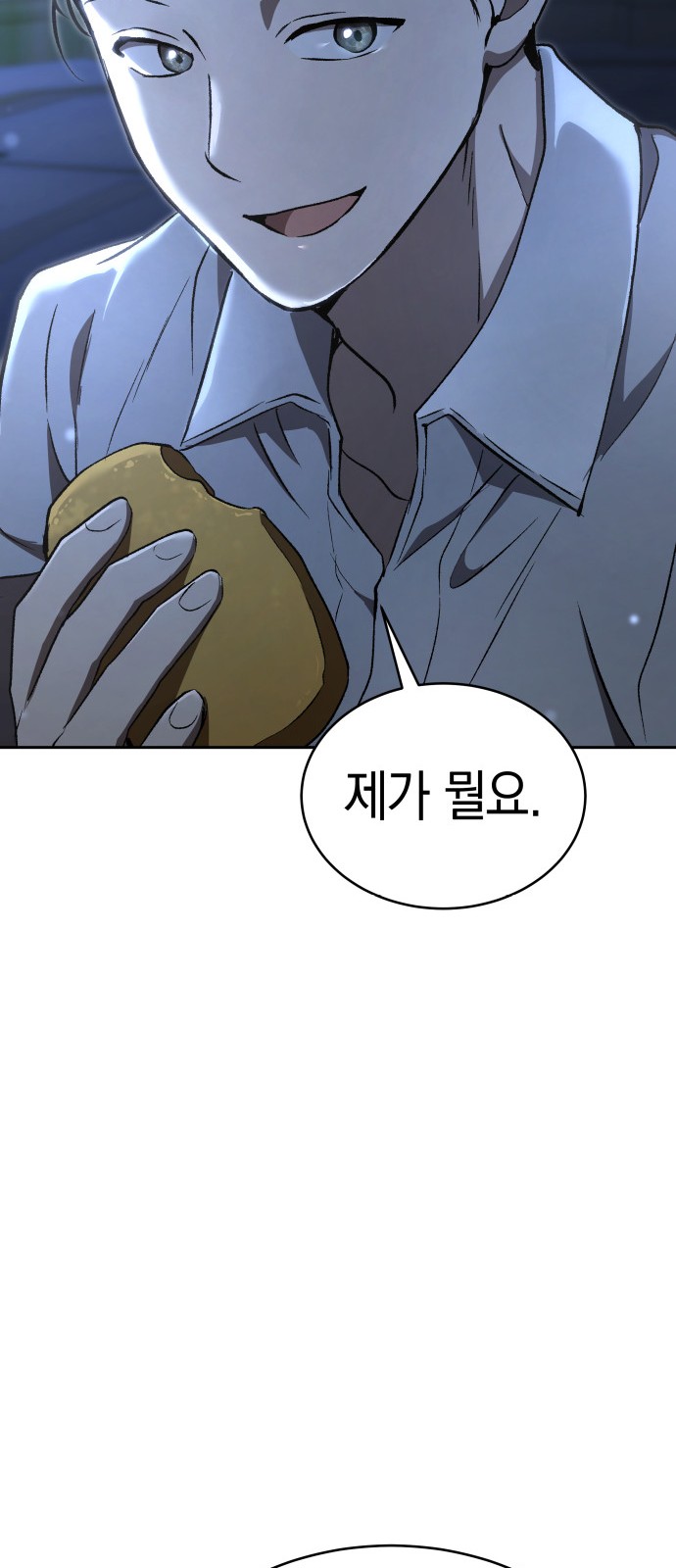 107 페이지