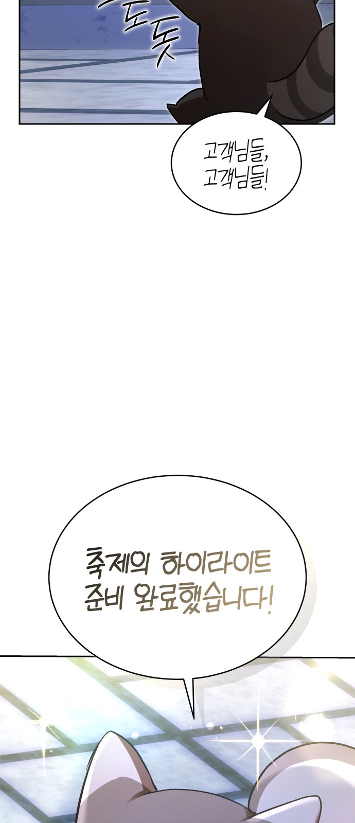 109 페이지
