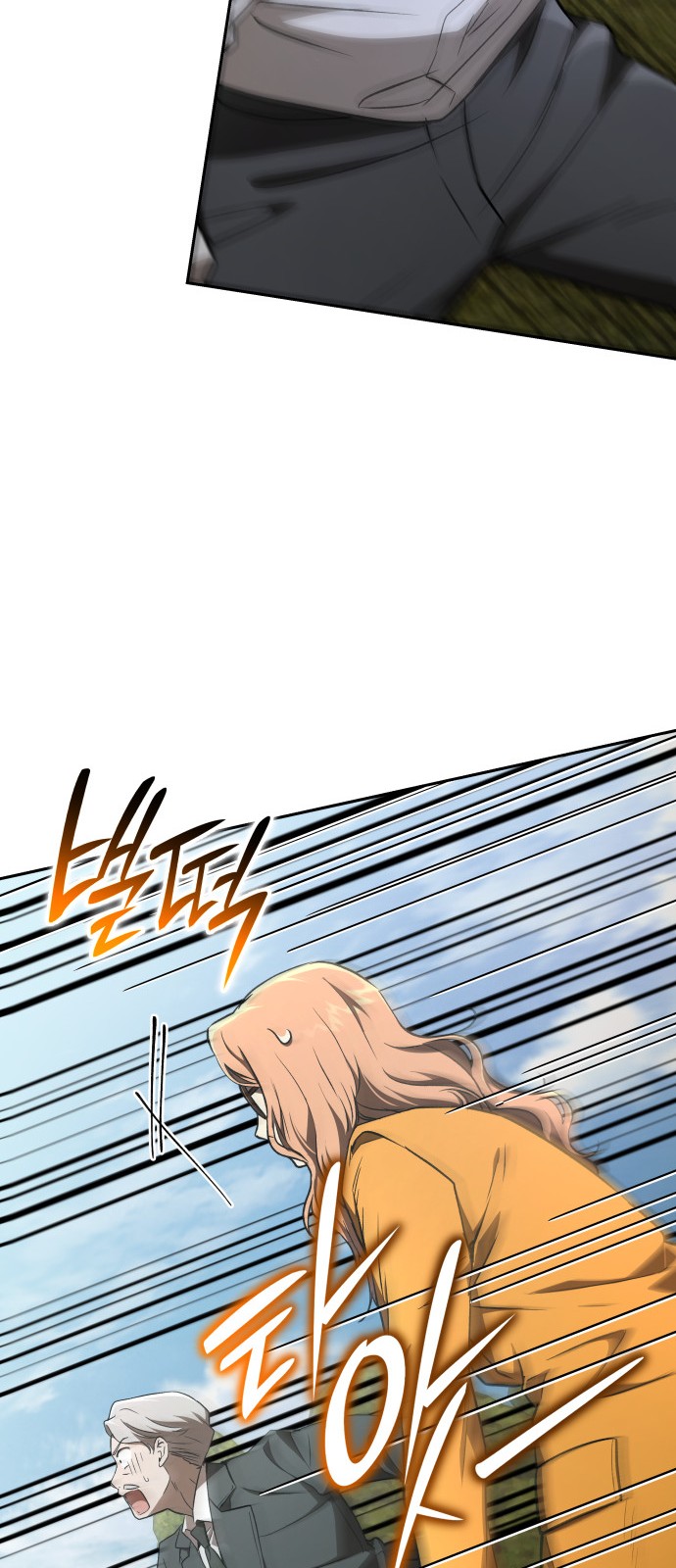 67 페이지