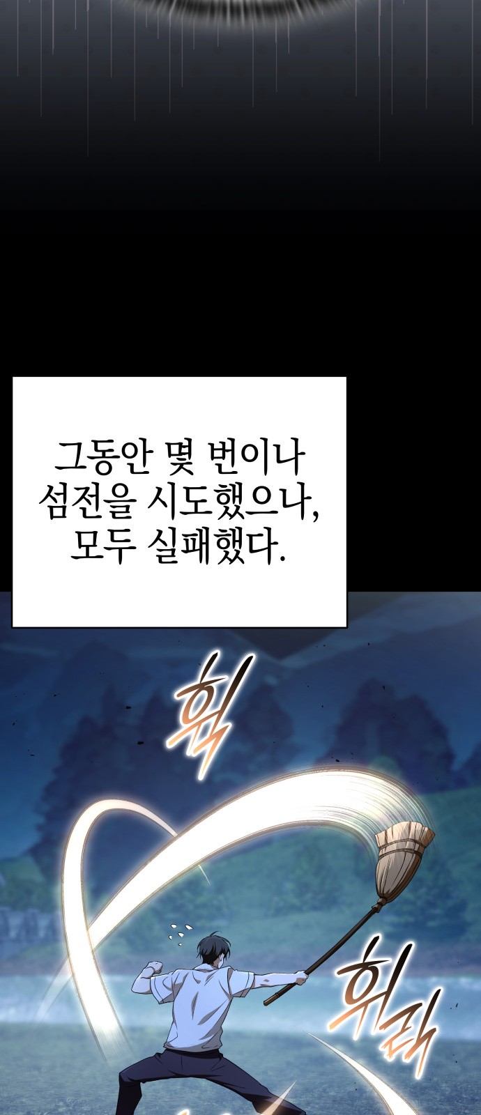79 페이지