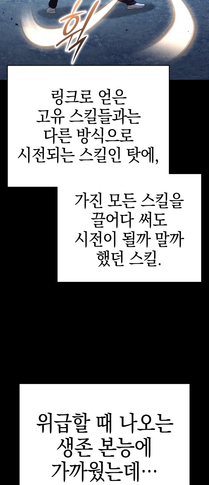 80 페이지