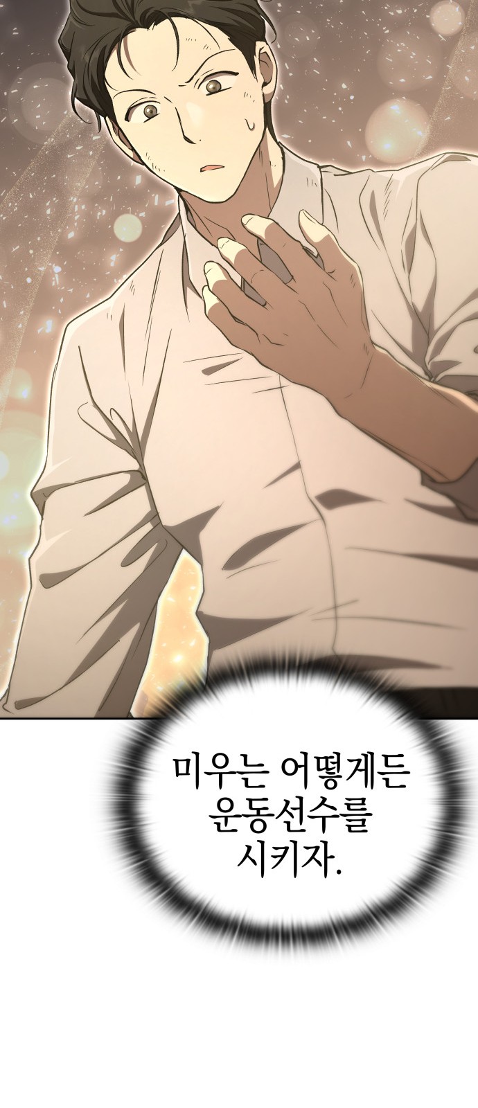 87 페이지