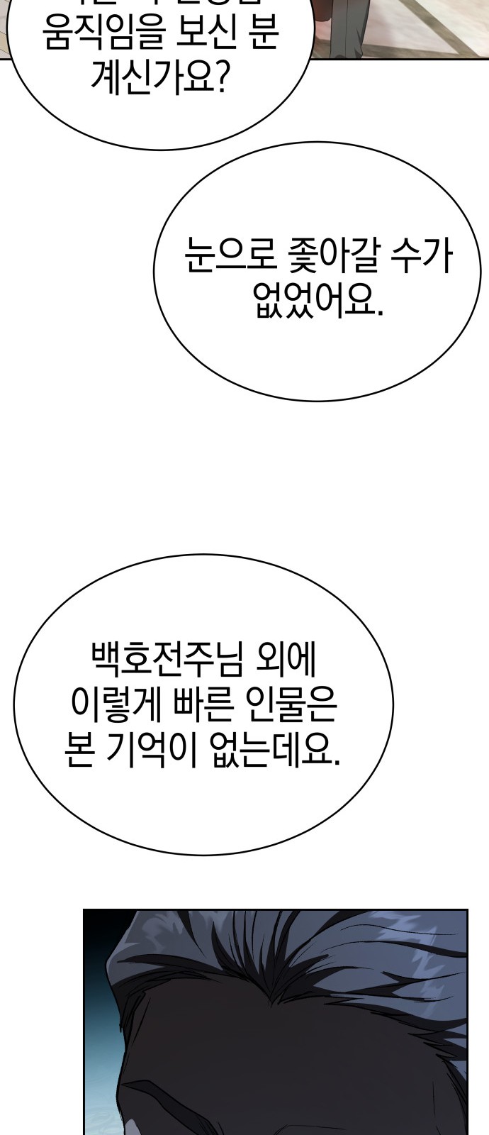 89 페이지