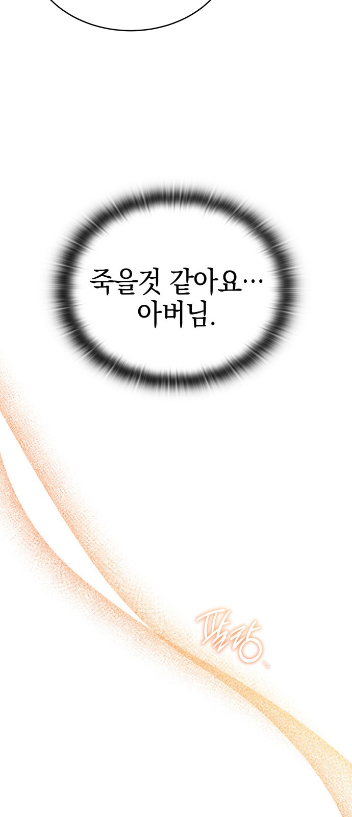 97 페이지