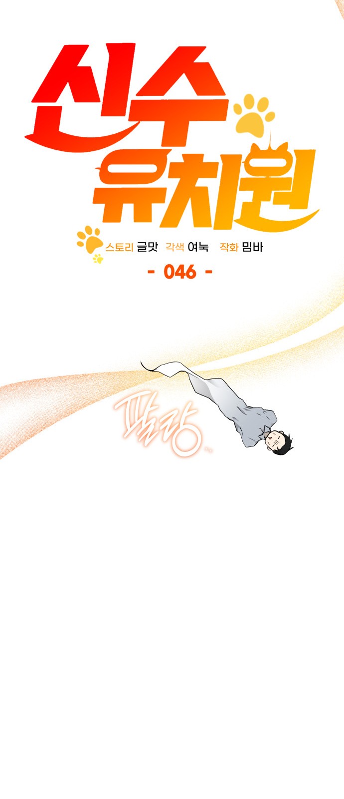 98 페이지