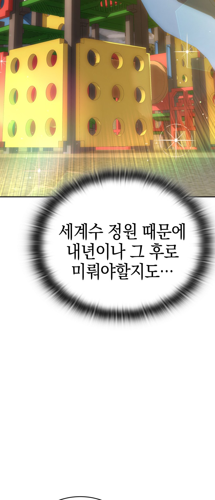 100 페이지