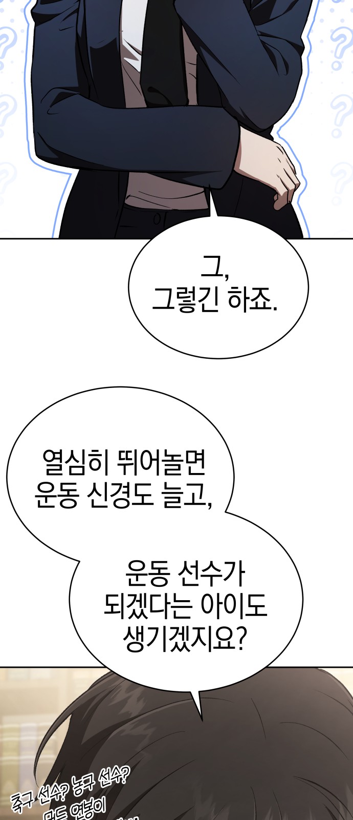 103 페이지