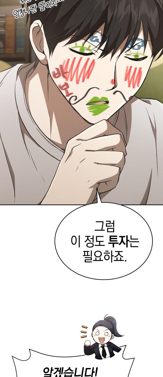 104 페이지