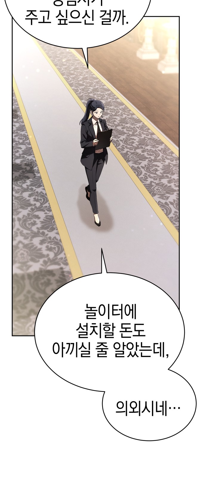 108 페이지