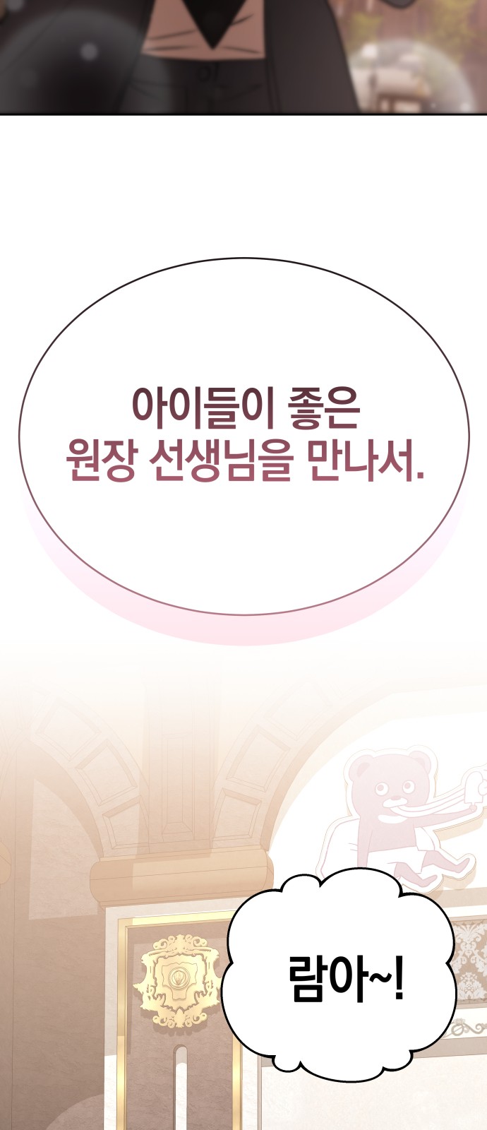 110 페이지