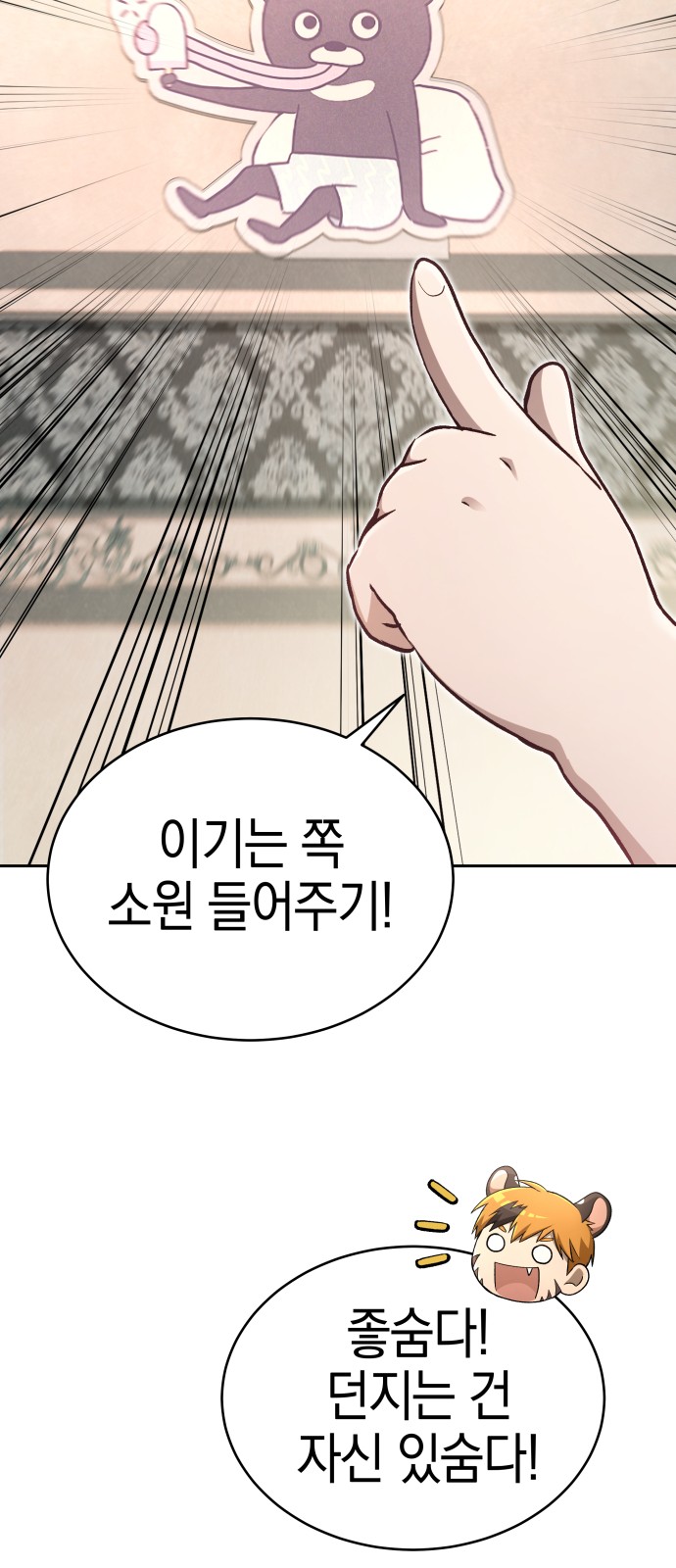 113 페이지