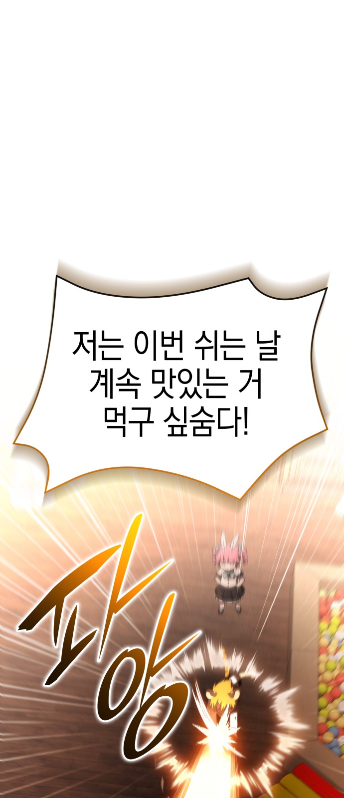 114 페이지