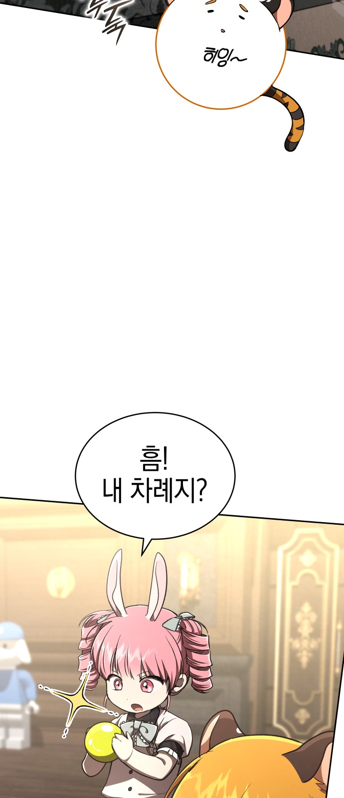 117 페이지