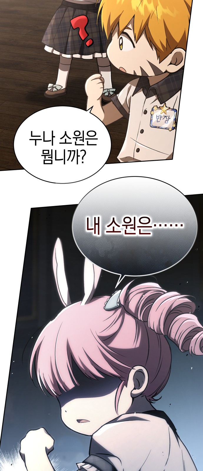 118 페이지