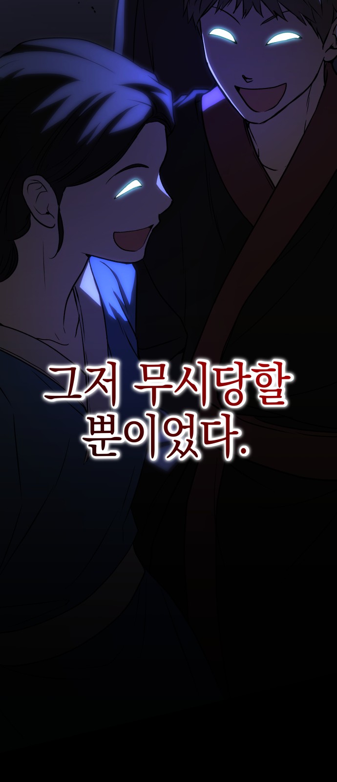 66 페이지
