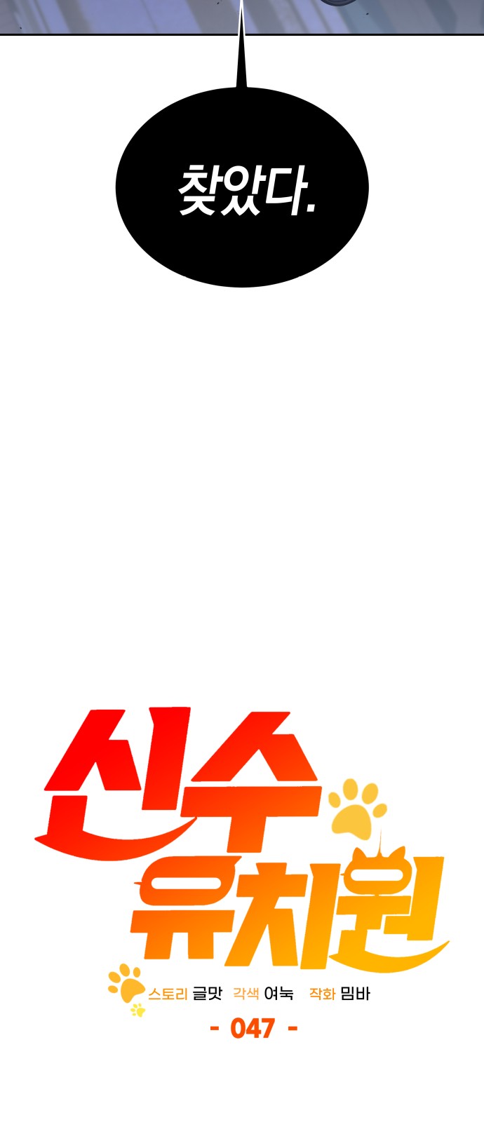 82 페이지