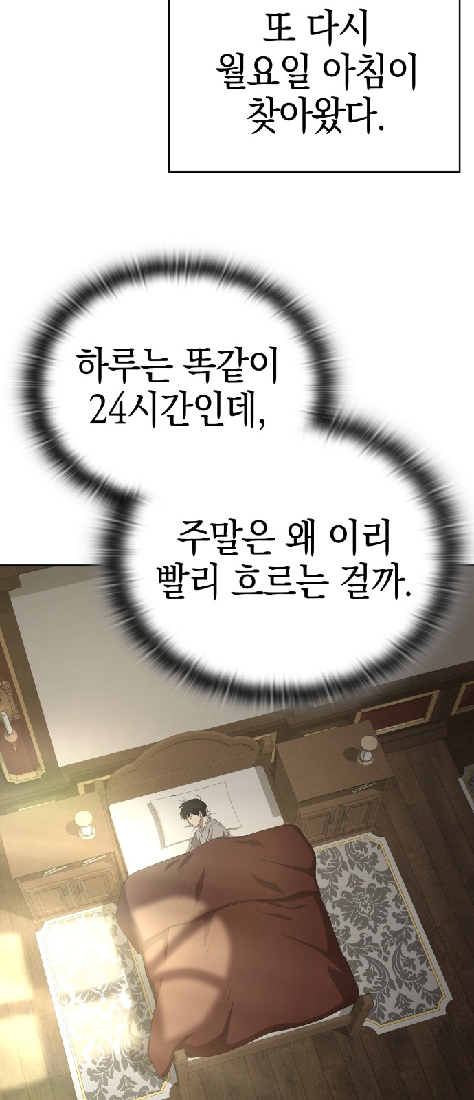 84 페이지