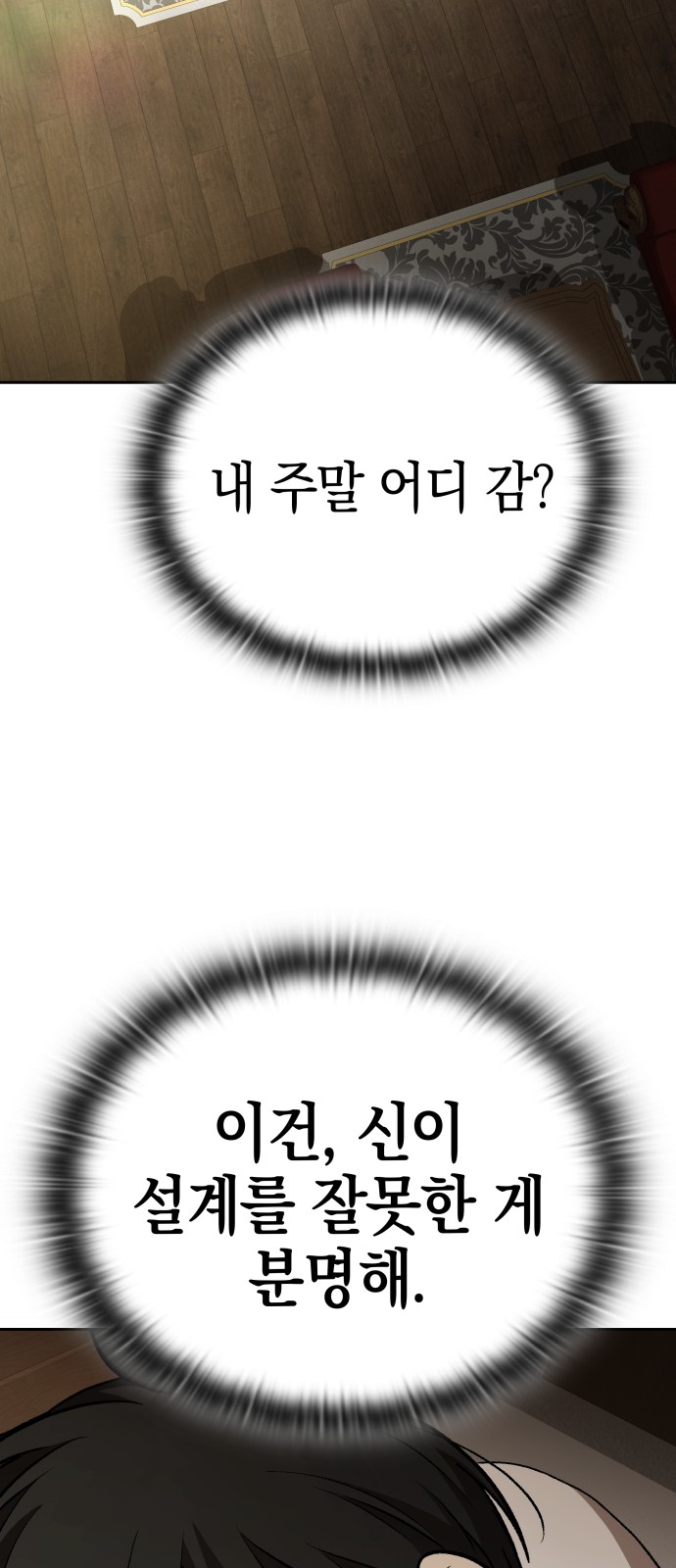 85 페이지