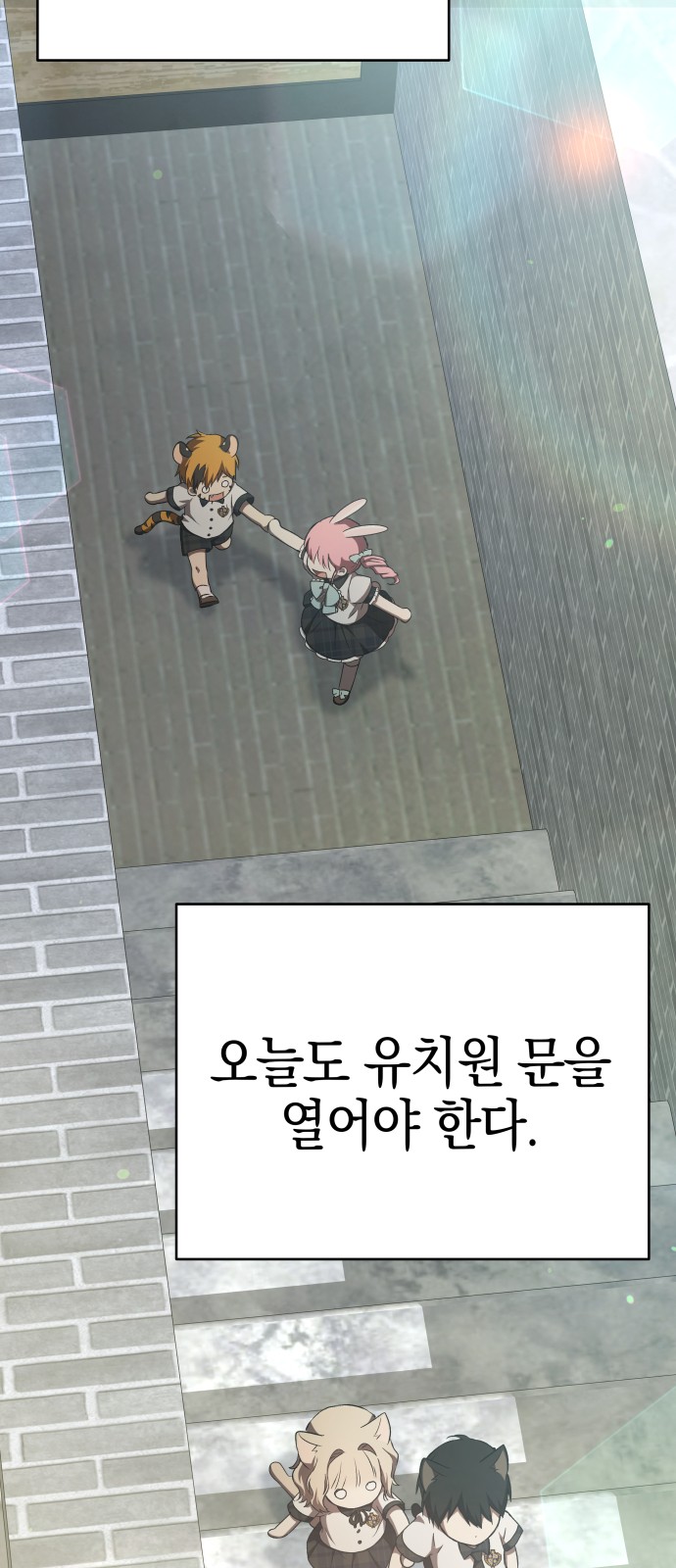 87 페이지