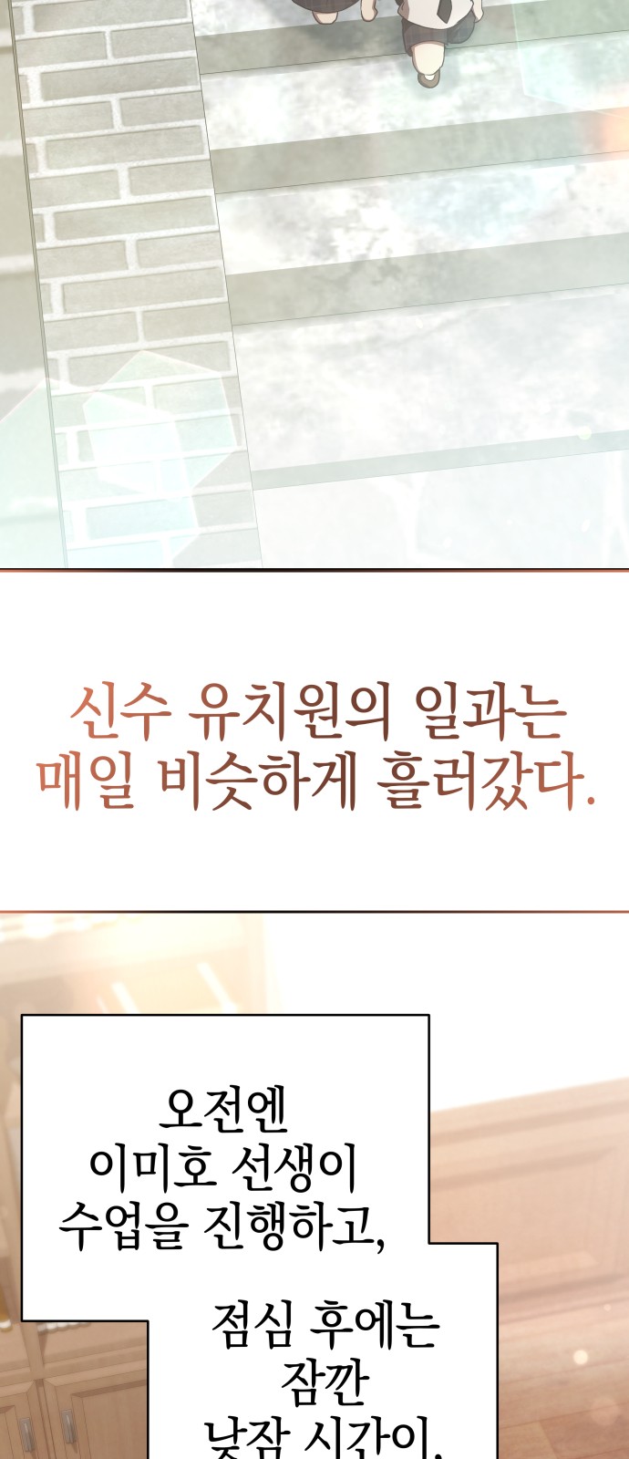 88 페이지