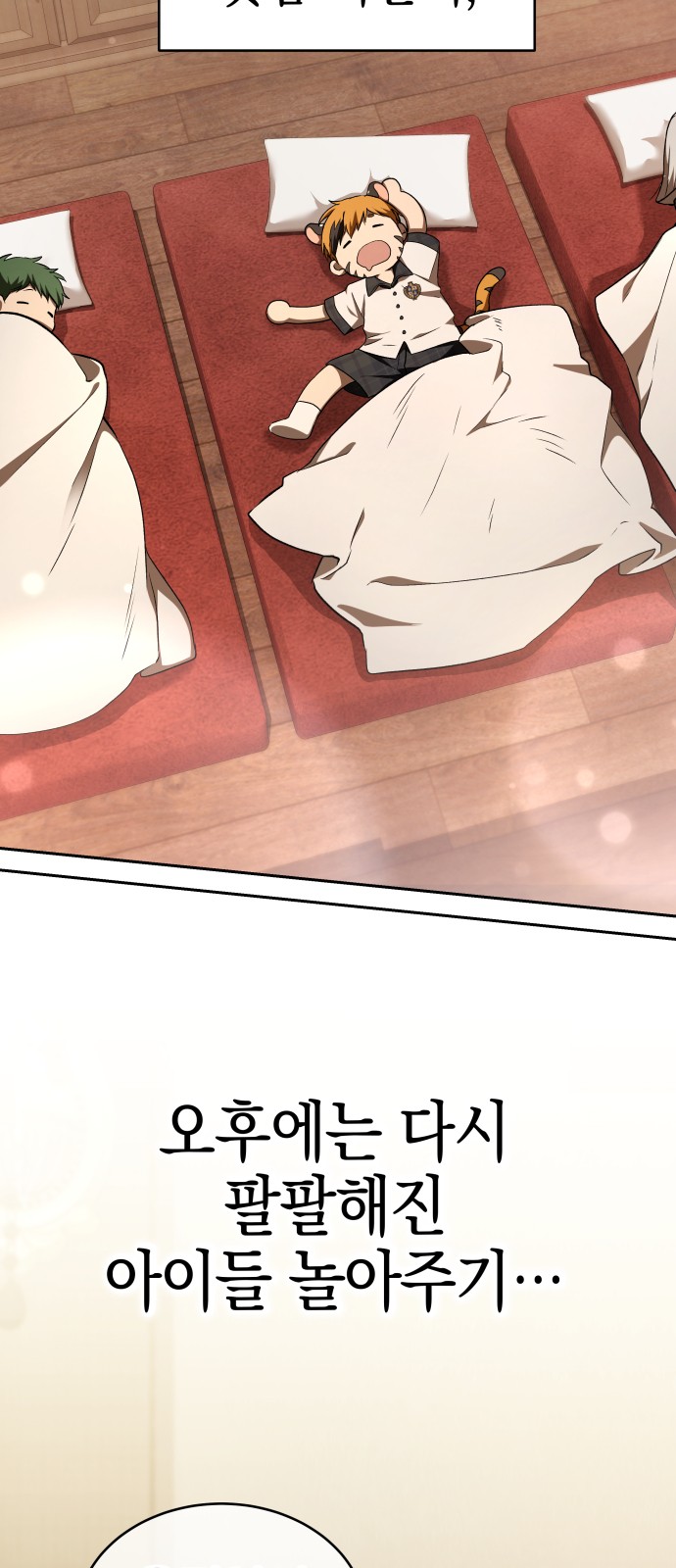 89 페이지