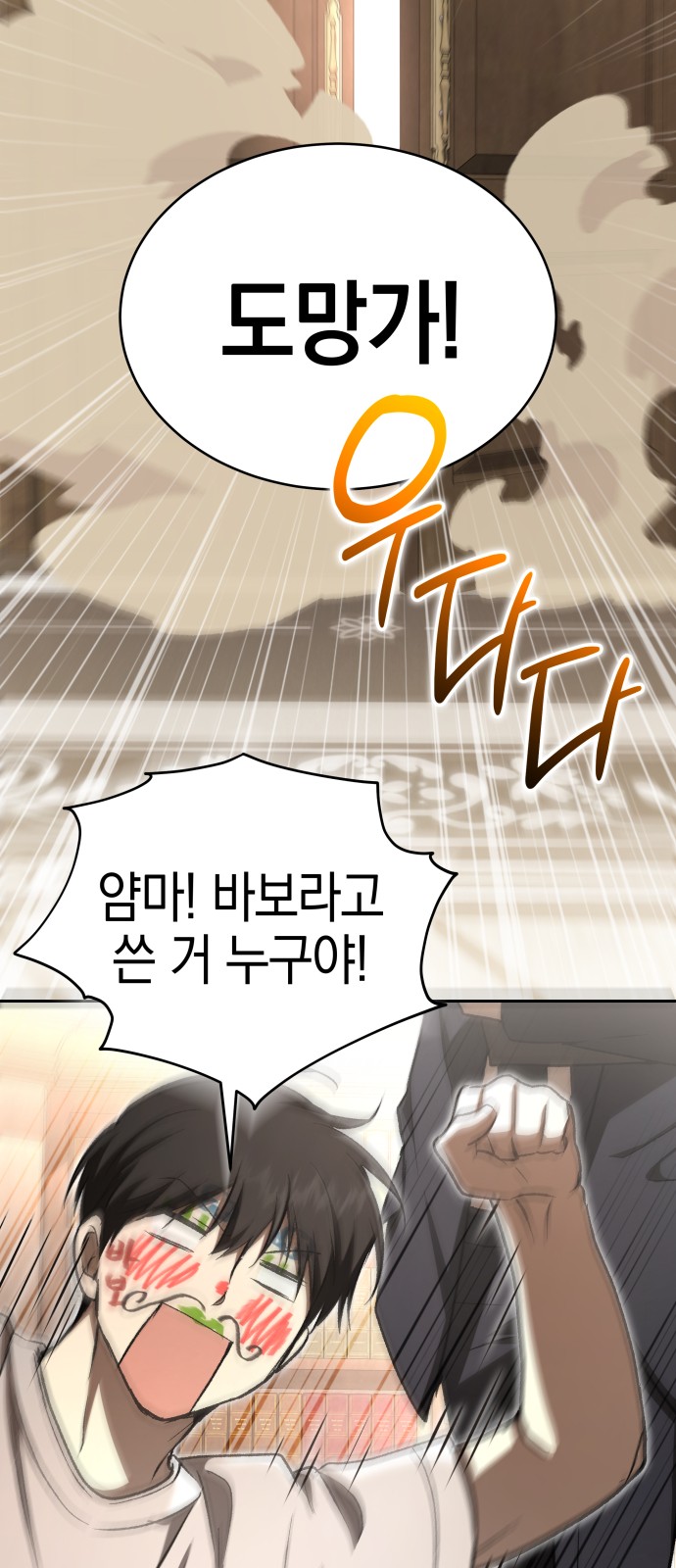 94 페이지