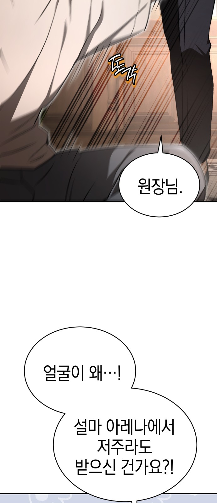 95 페이지