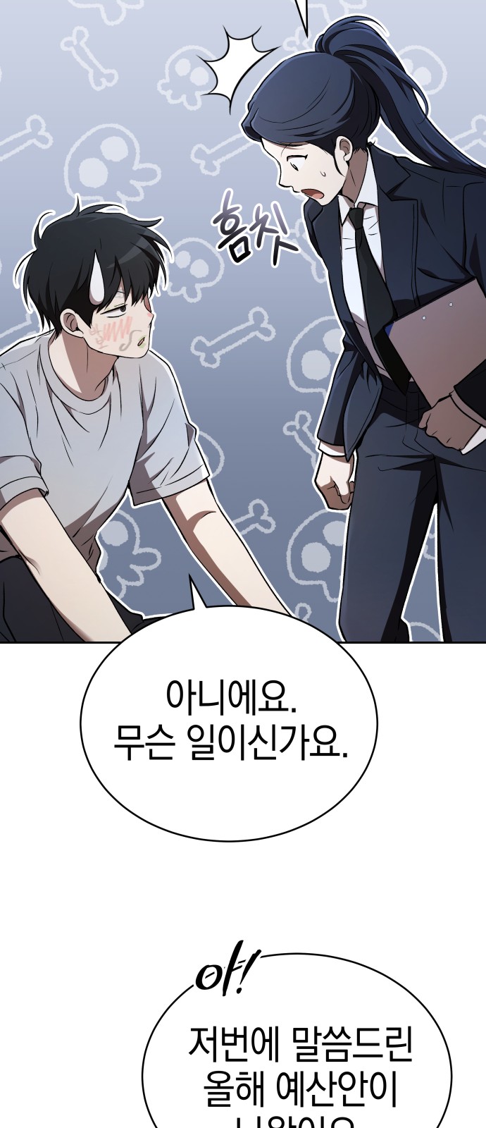 96 페이지