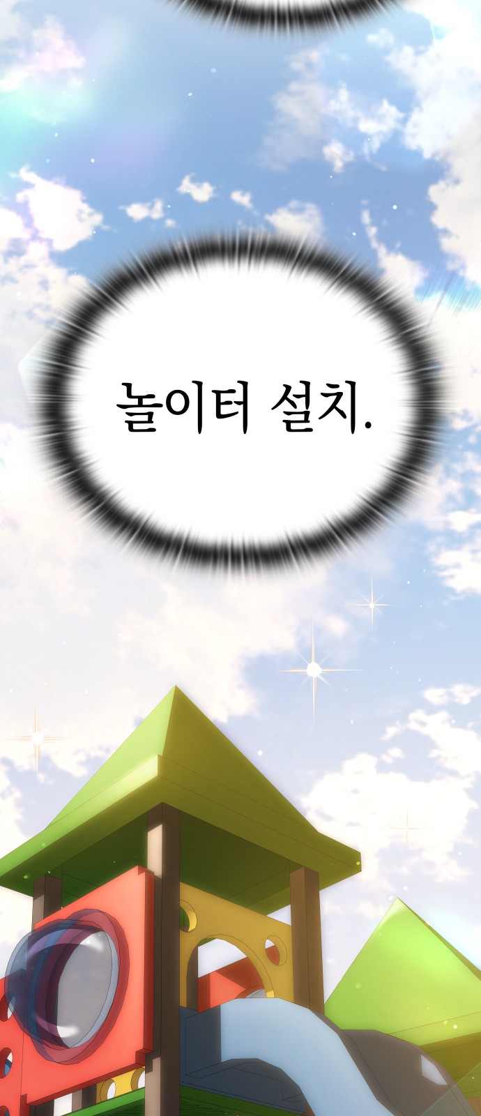 99 페이지