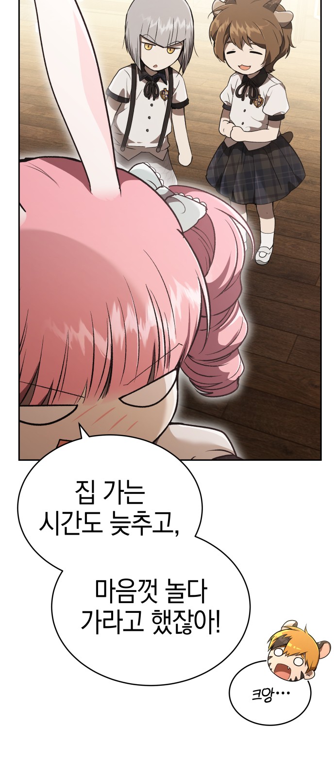 10 페이지