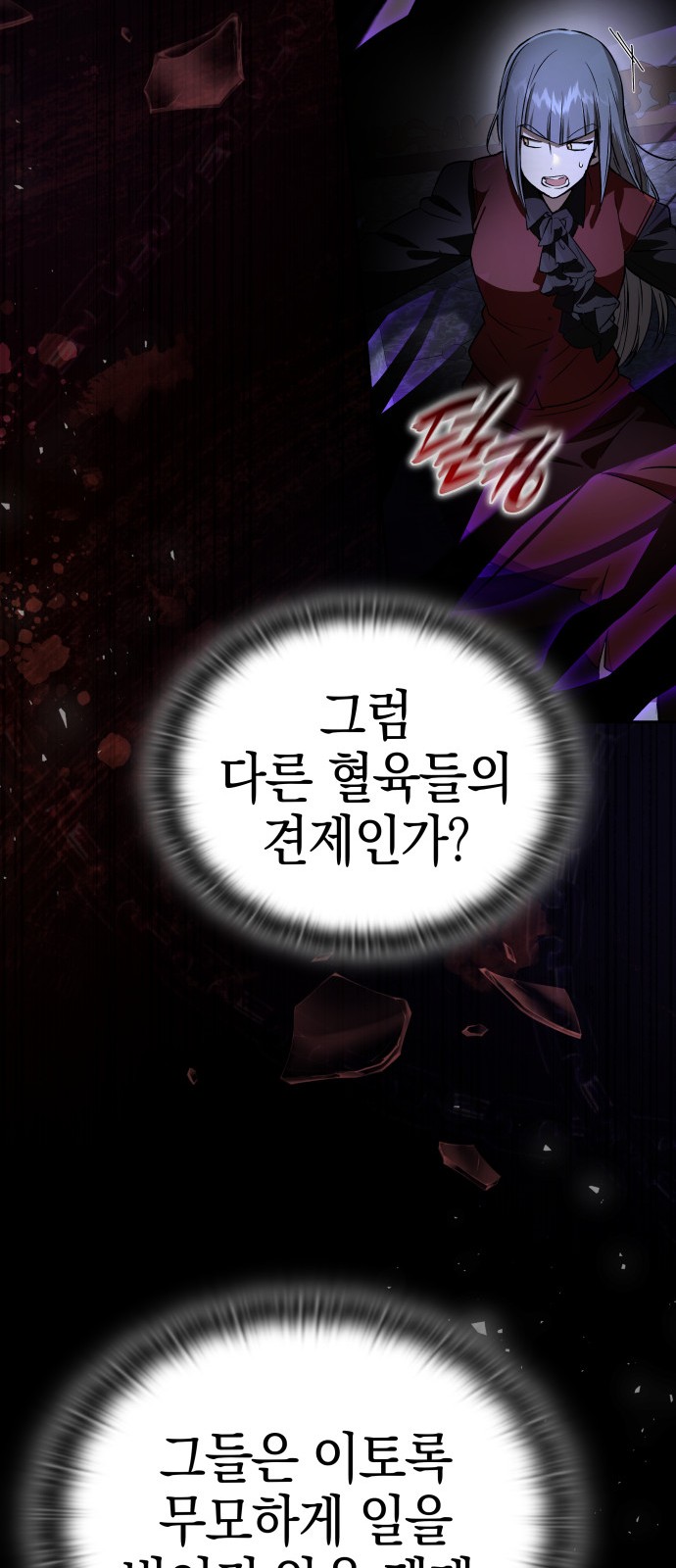 100 페이지