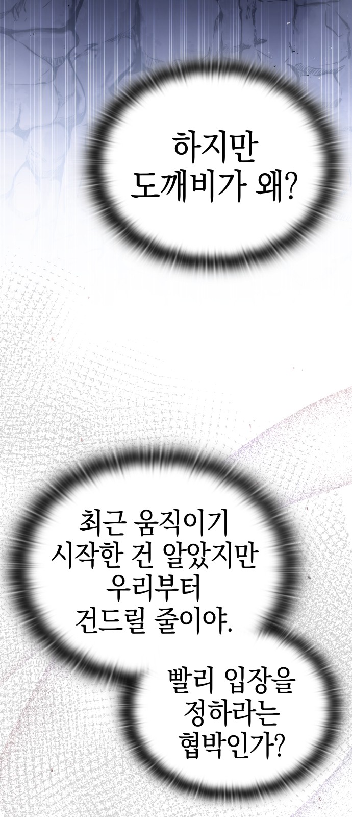 104 페이지