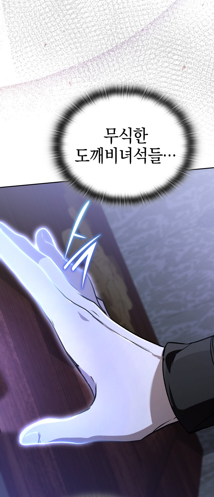 105 페이지