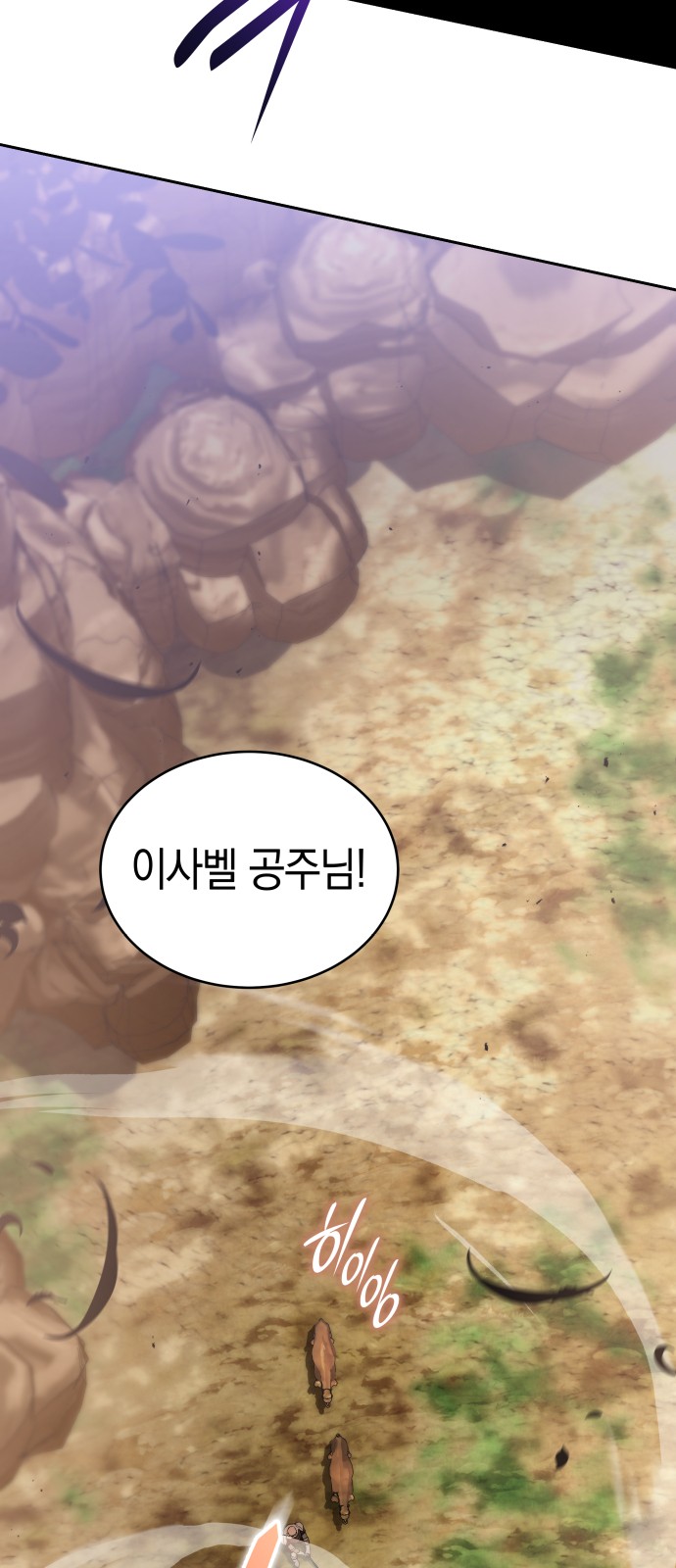 114 페이지