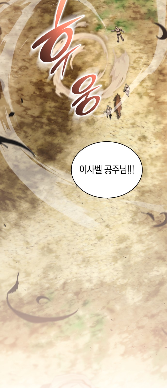 115 페이지