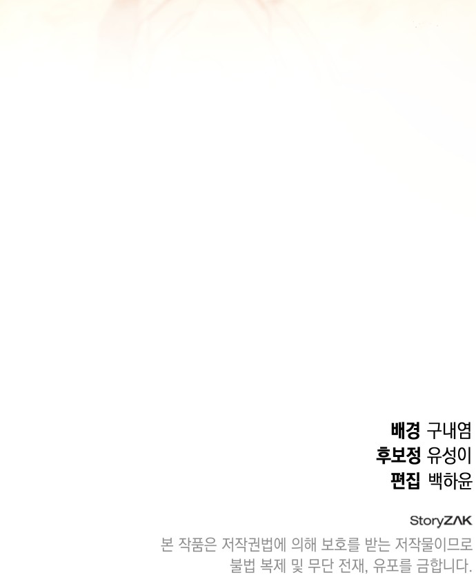 116 페이지