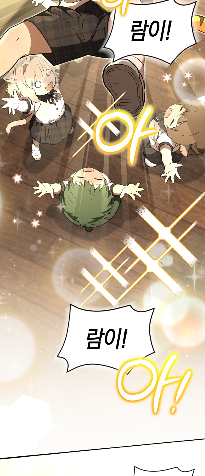 20 페이지