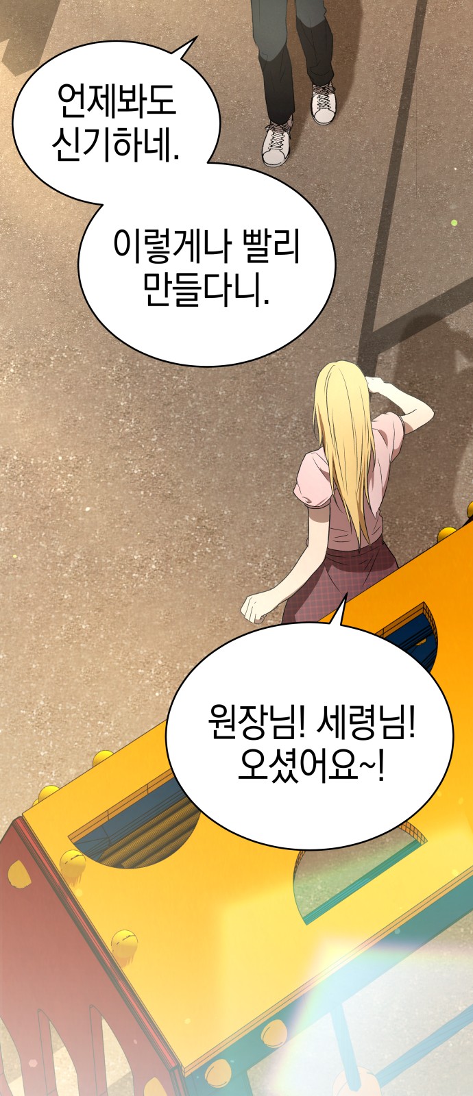 50 페이지