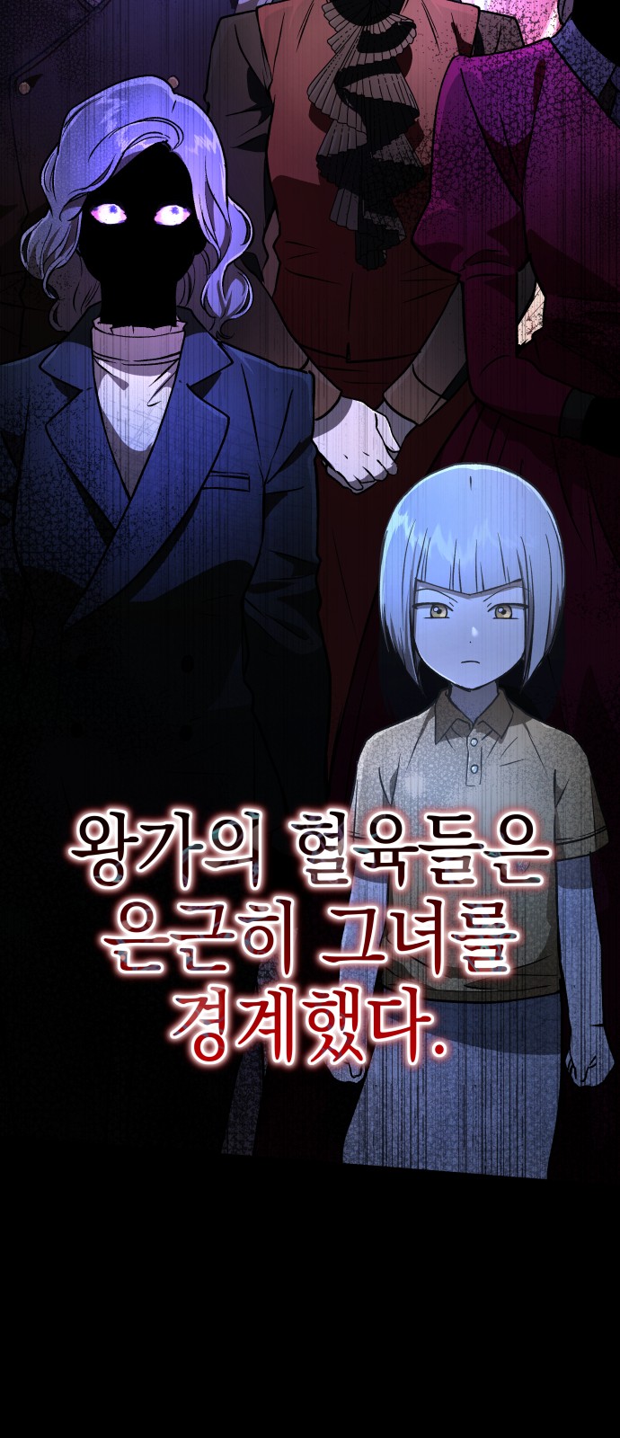 74 페이지