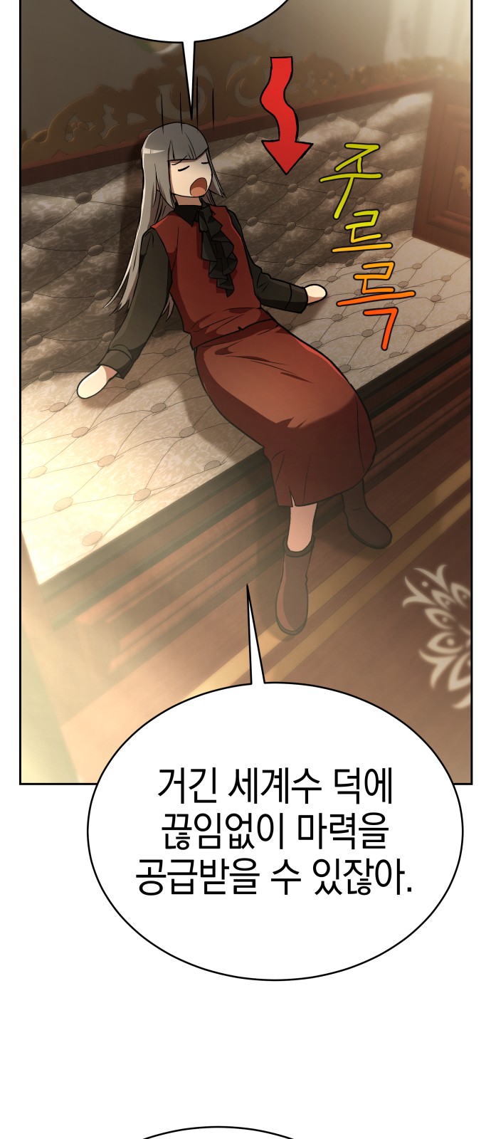 80 페이지