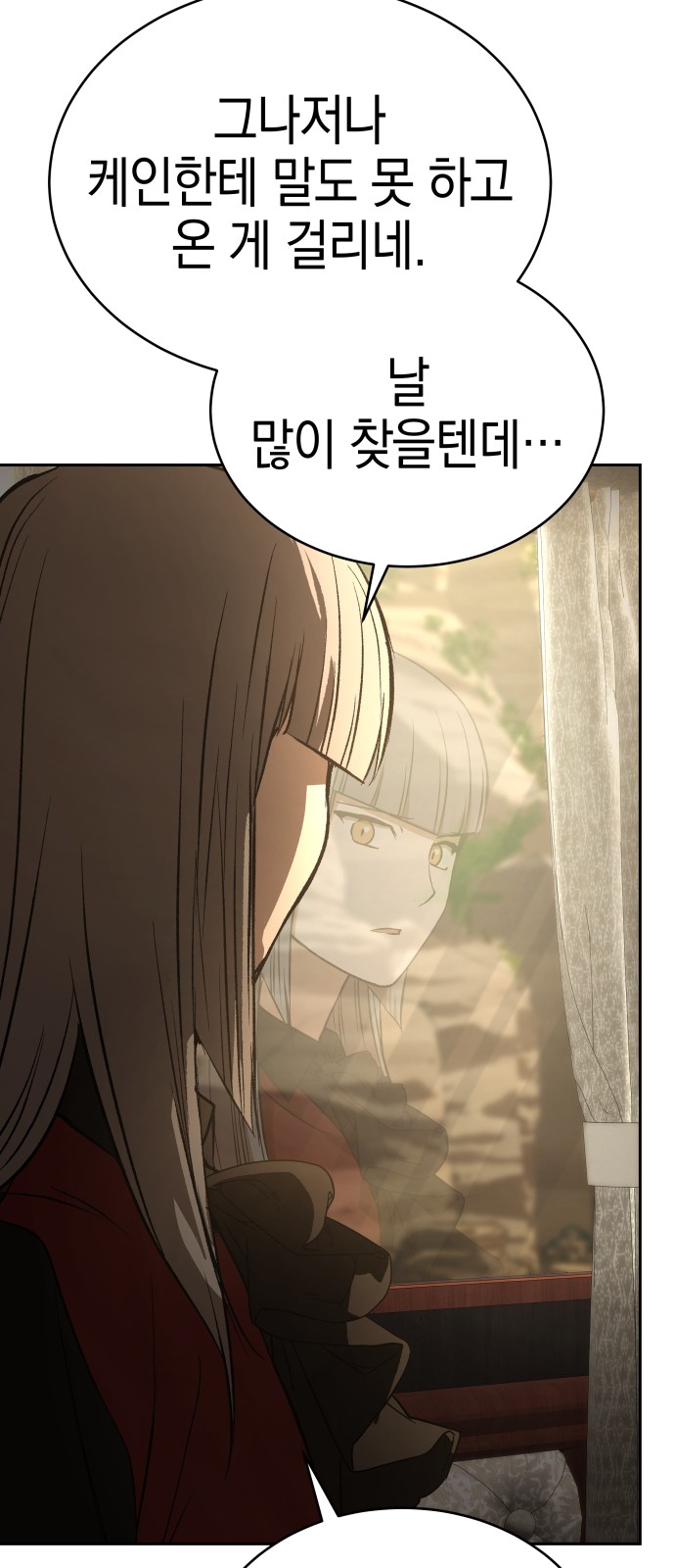 81 페이지