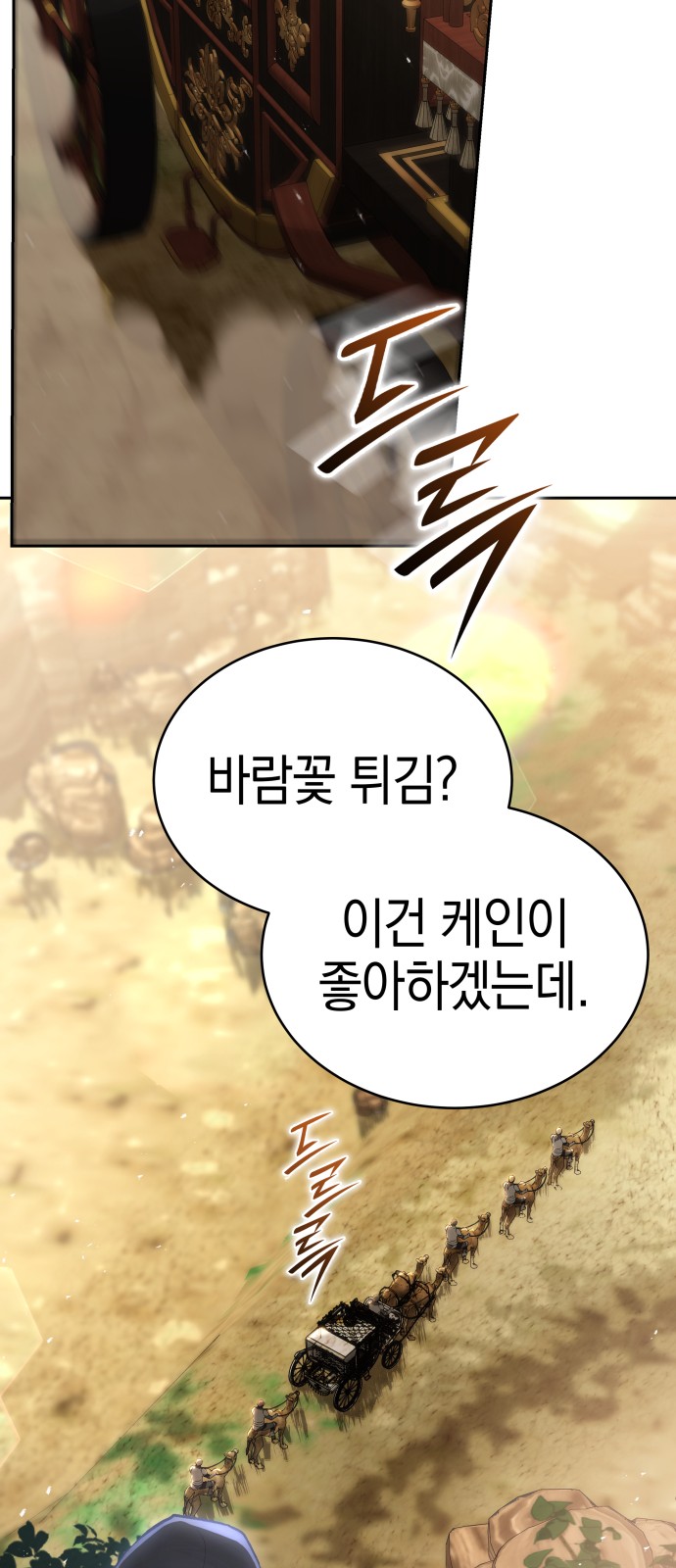 83 페이지
