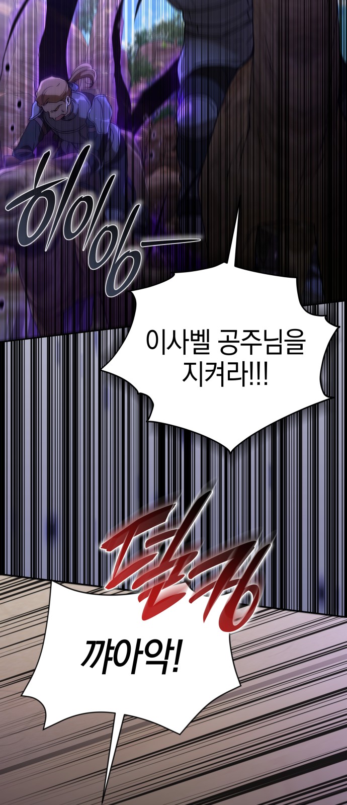90 페이지