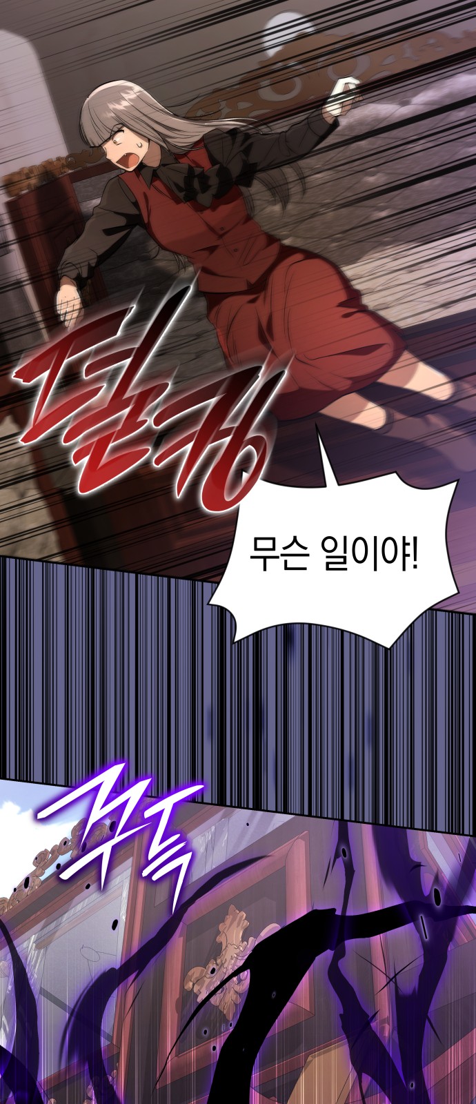 91 페이지