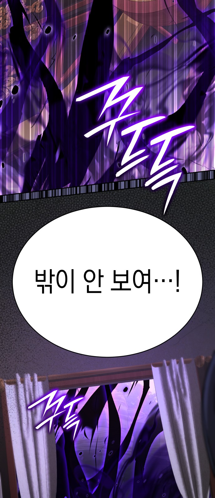 92 페이지