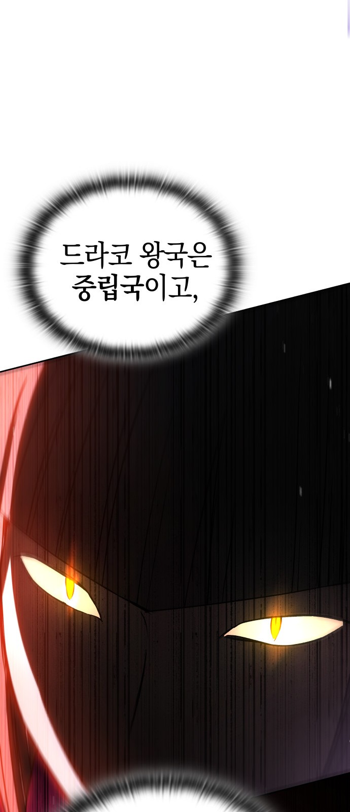 97 페이지