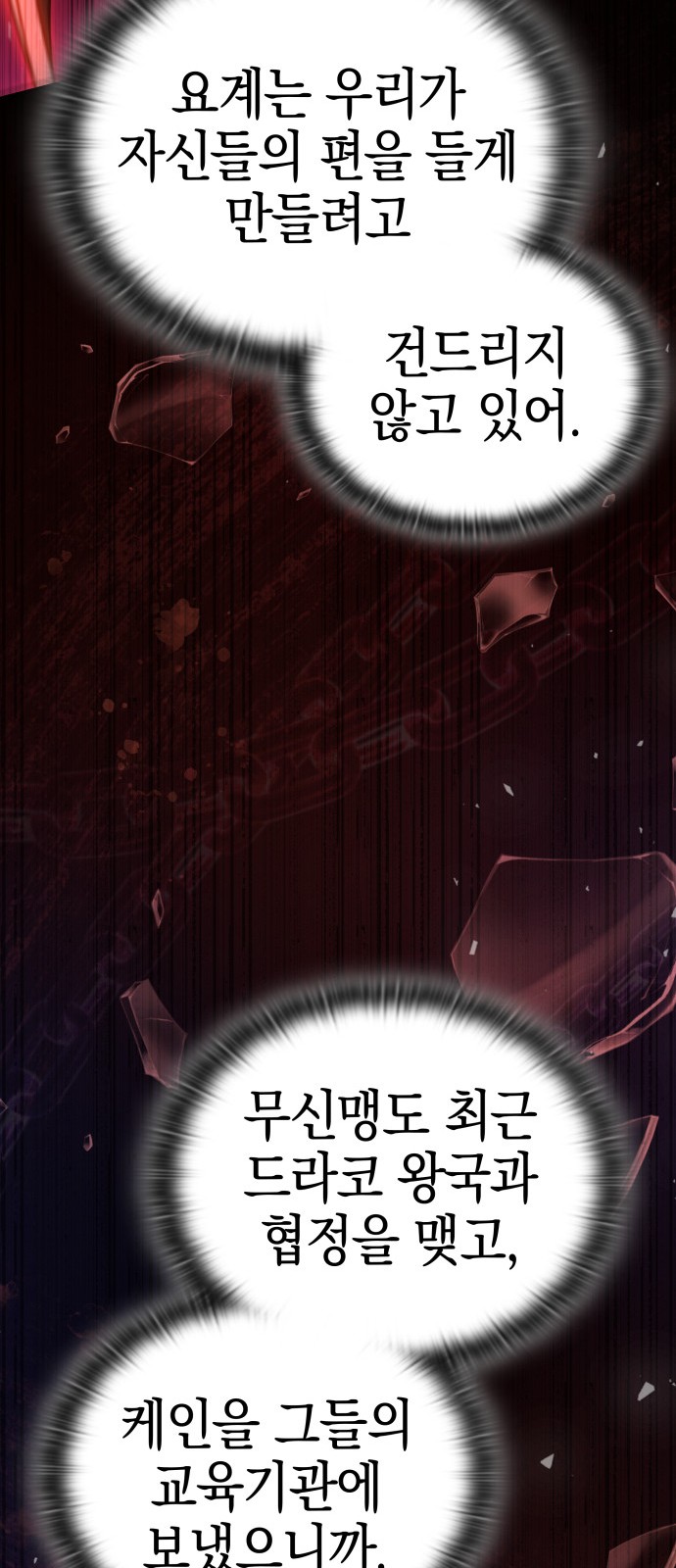 98 페이지