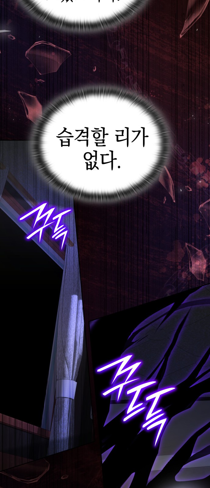 99 페이지