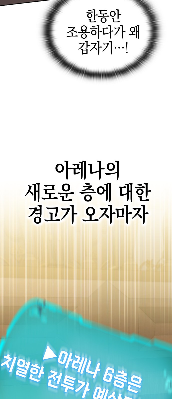 101 페이지